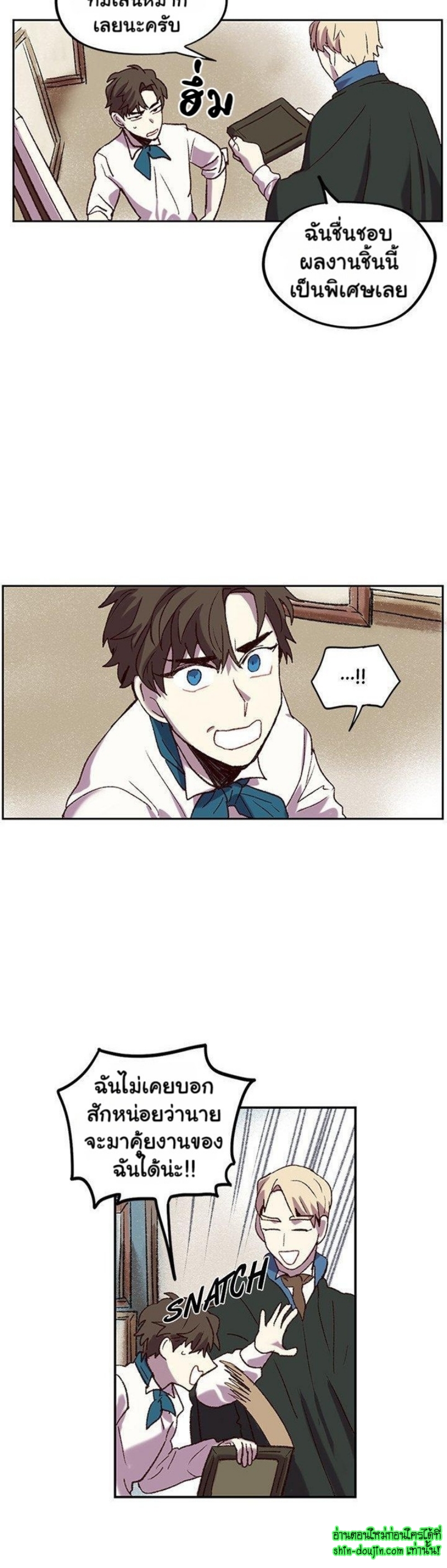 The smiling portrait EP 5